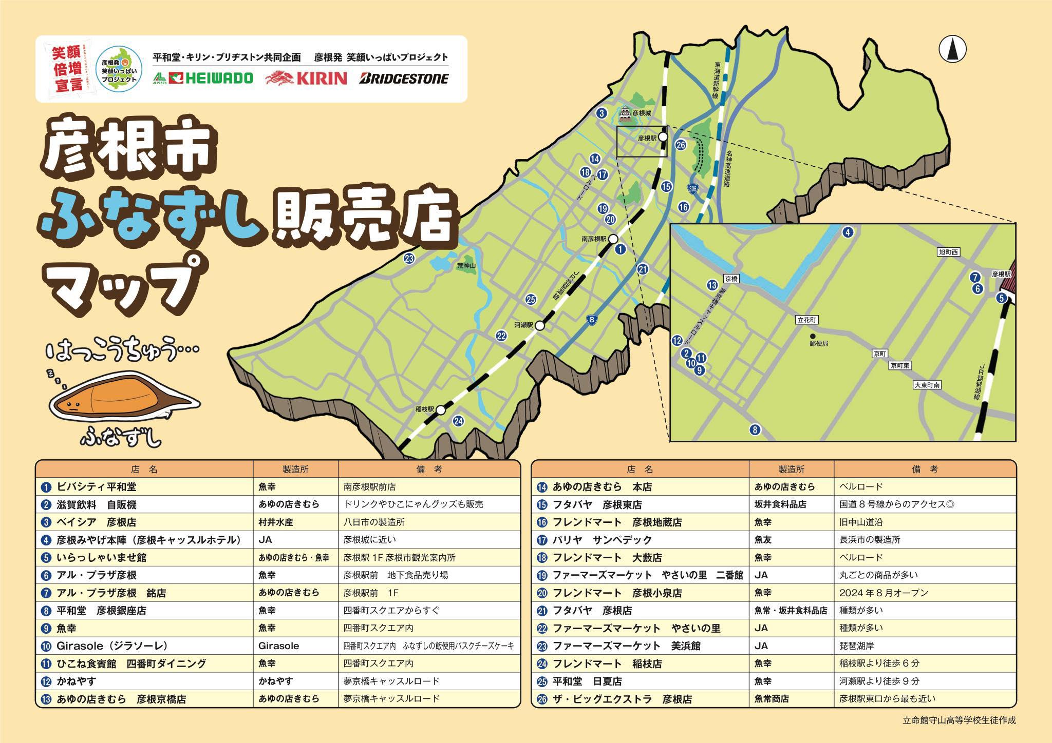 第34回作品展入賞者からのメッセージです / Message from a recipient